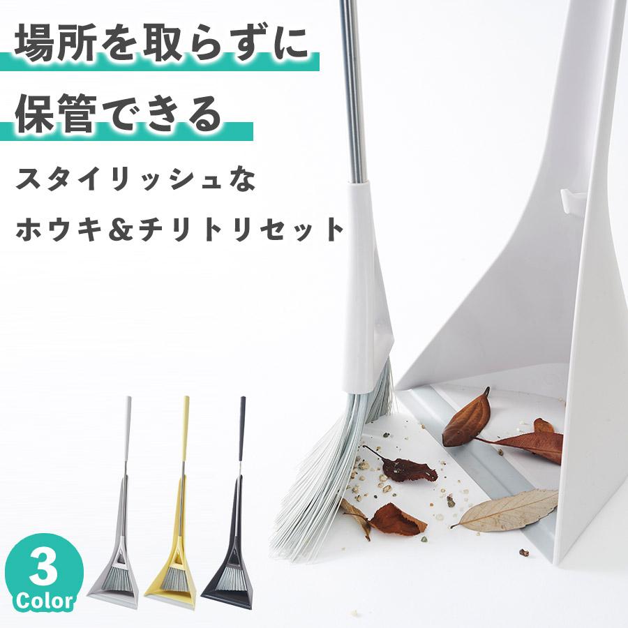 Sweep compact(スウィープ・コンパクト)