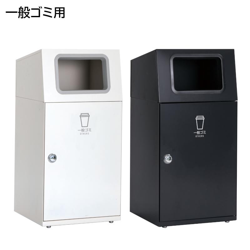 テラモト（TERAMOTO） テラモト公式 ゴミ箱 分別 おしゃれ スリム