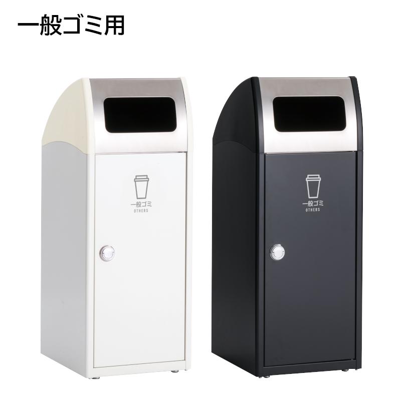 Trim(トリム)SL(ステン)