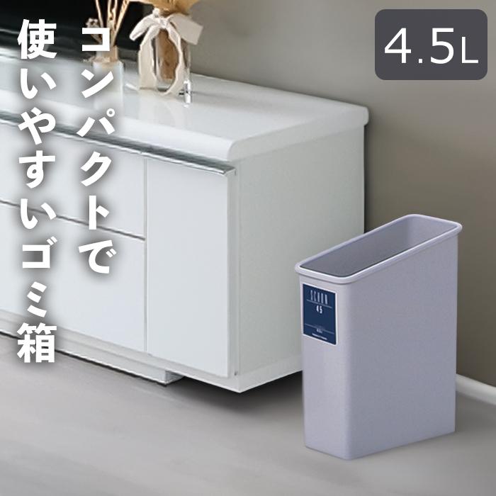 シャン45エコ