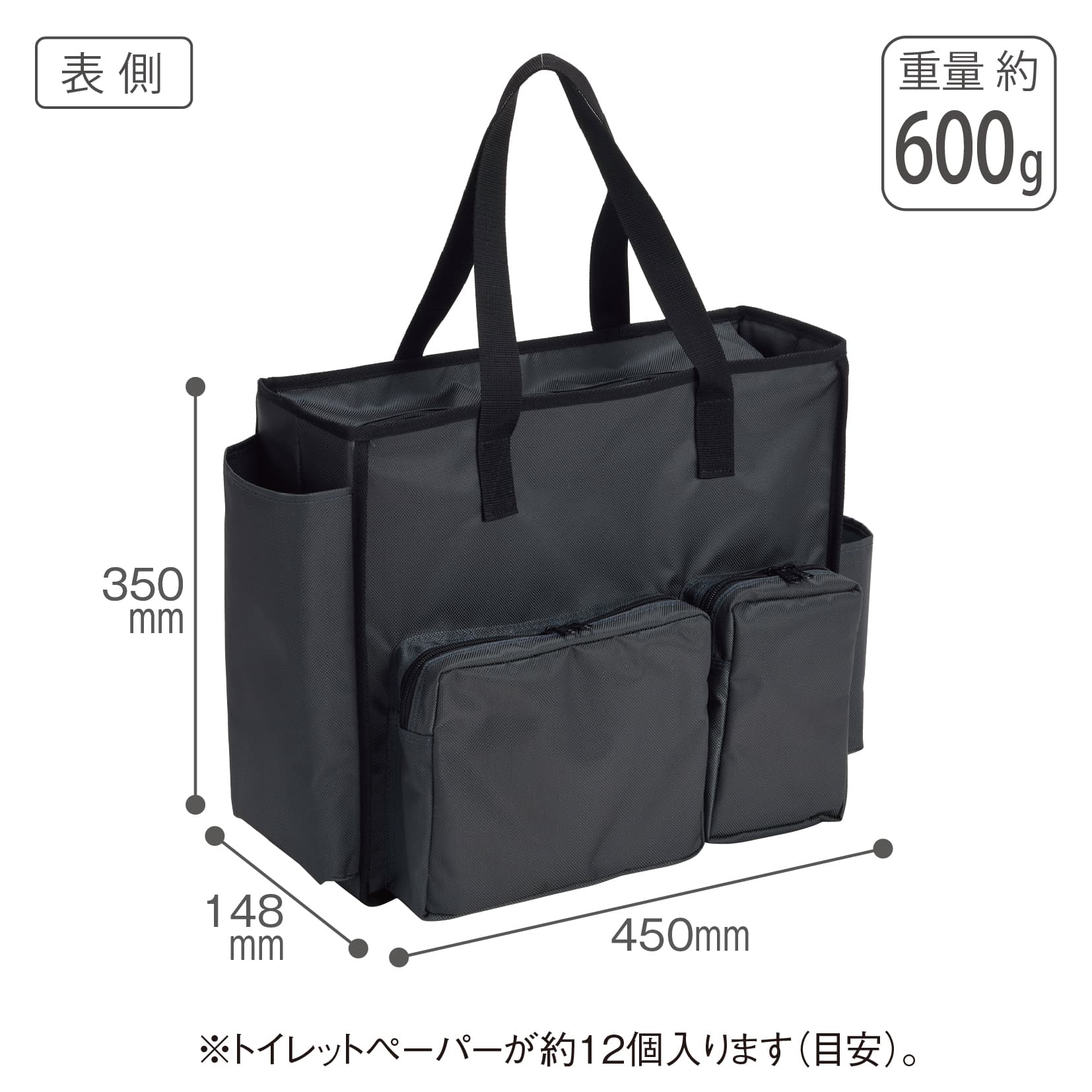 BMトートバッグ HAIKURO S