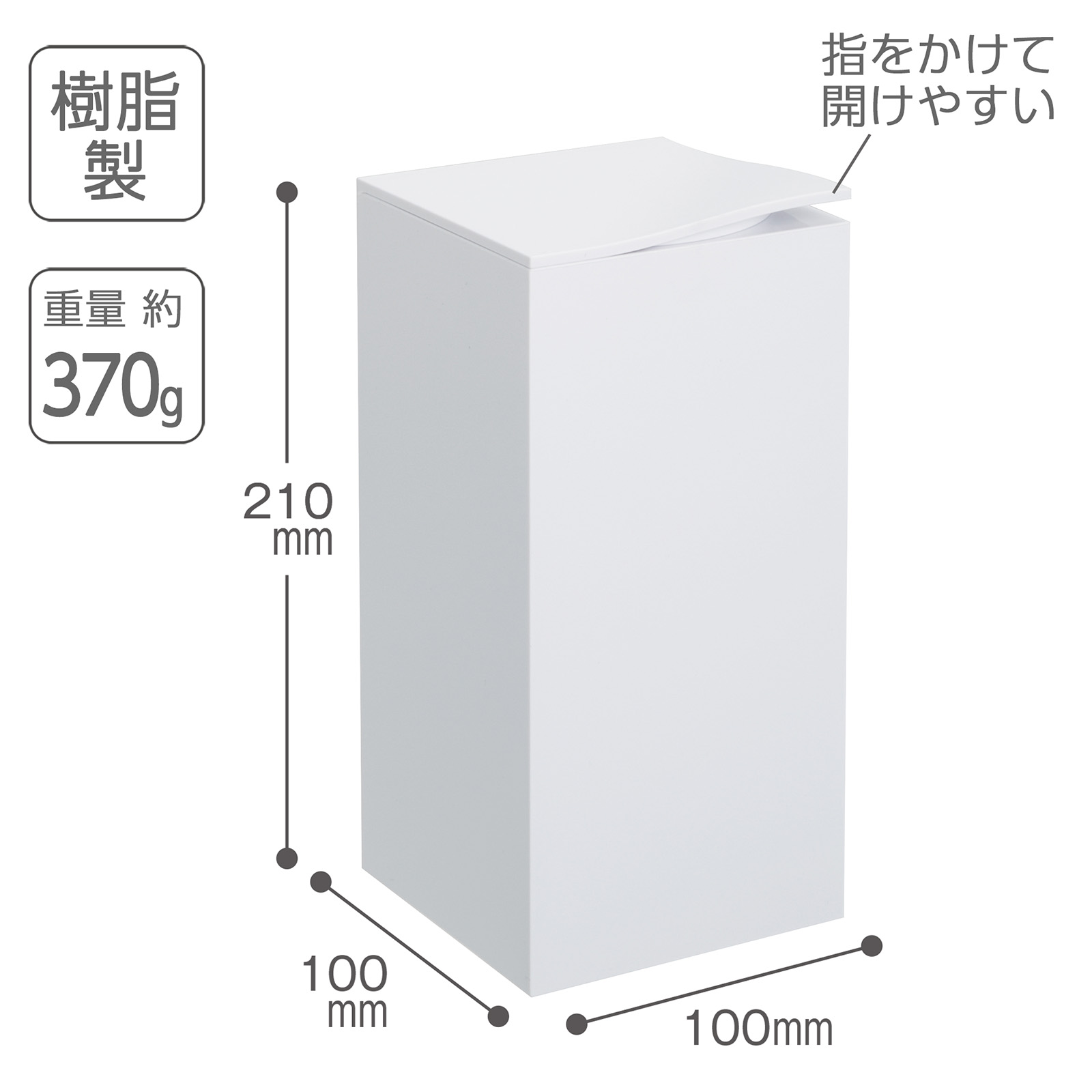 コーナーポット