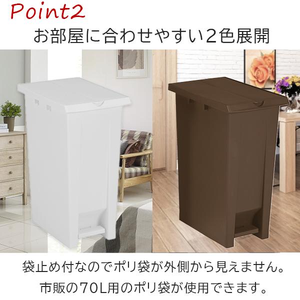 テラモト（TERAMOTO） テラモト公式 ゴミ箱 ペダル式 分別 おしゃれ