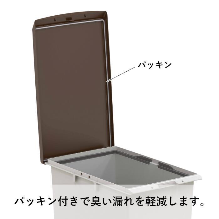 テラモト（TERAMOTO） テラモト公式 ゴミ箱 分別 おしゃれ 蓋 40L 40