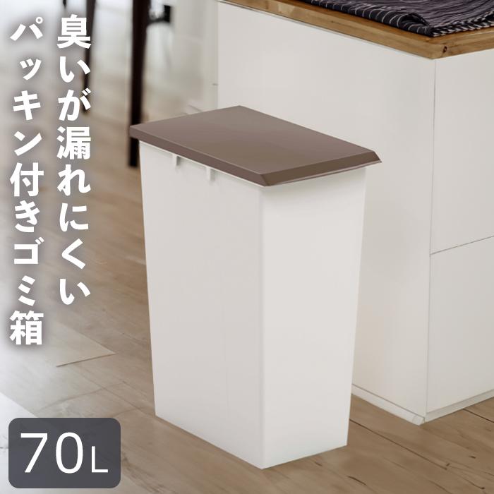 エコン 連結式ダストボックス＃70