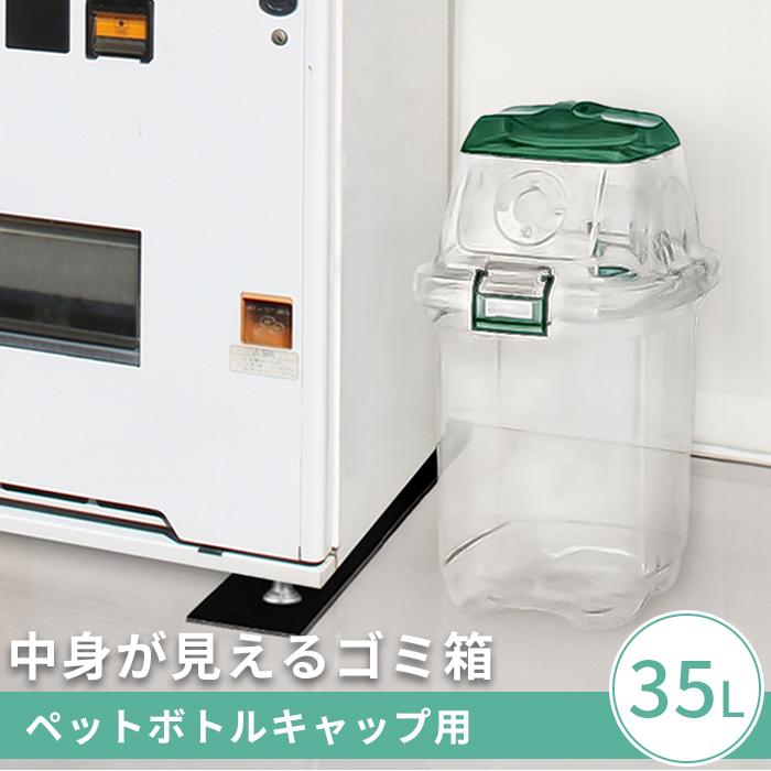 透明エコダスター＃35