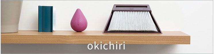 okichiri