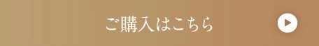 aircavity すべての枕難民へ