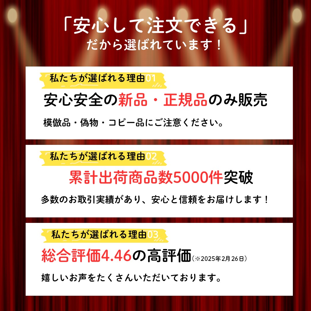 お客様のお声