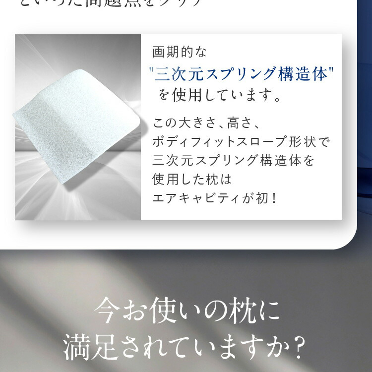 枕 まくら マクラ 肩こり ストレートネック 横向き 高反発 洗える 硬め 高さ調整 調節可能 : ts-22 : 枕とクッション専門店寺尾産業 -  通販 - Yahoo!ショッピング