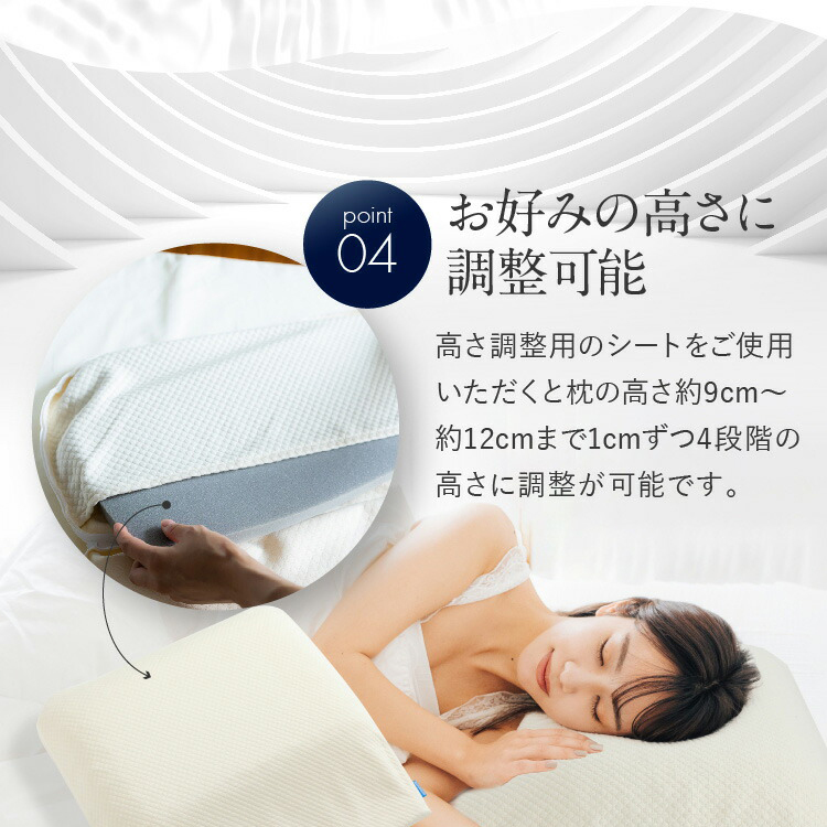 枕 まくら 肩こり ストレートネック 横向き寝 高反発 洗える いびき