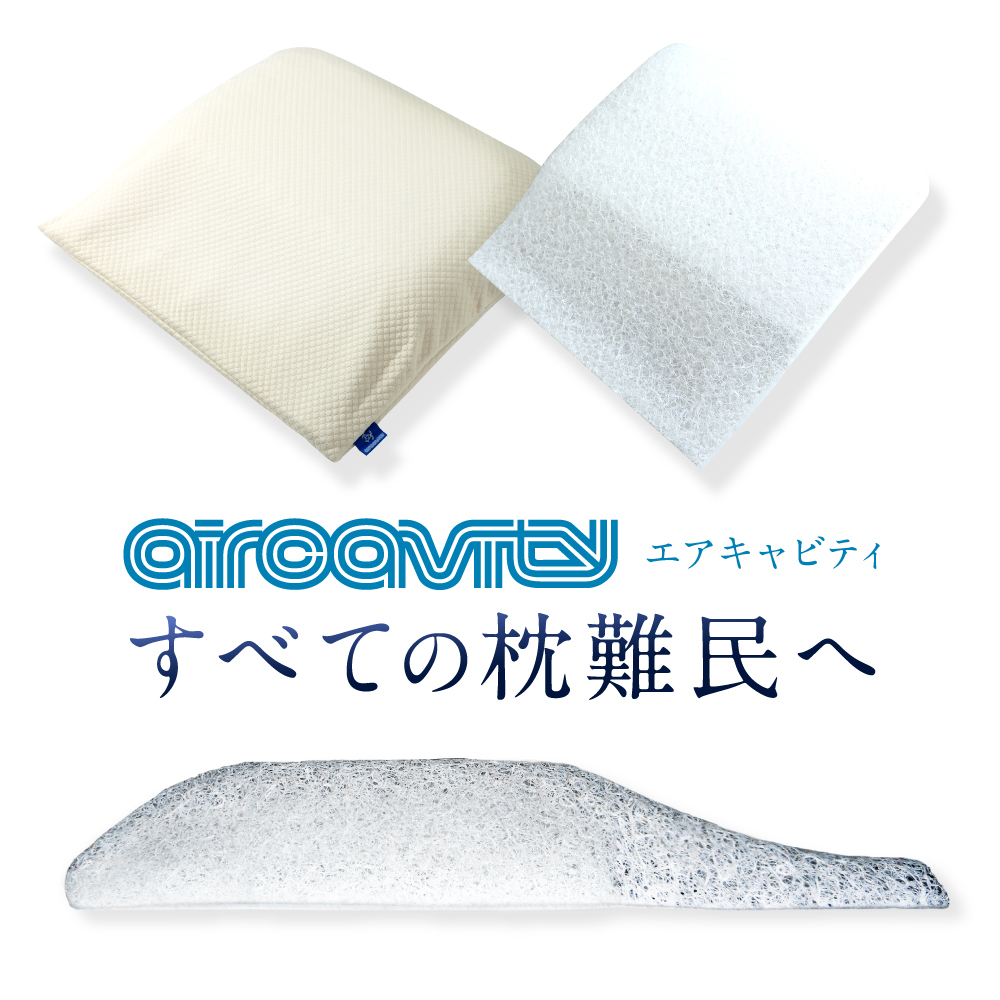 枕カバー