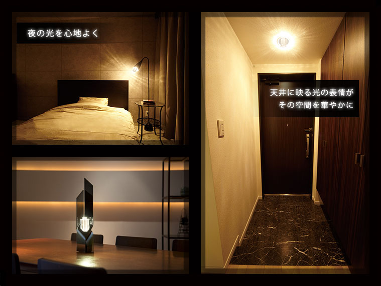 条件付き送料無料】『トライテラス スマートシャンデリア4W 口金E26