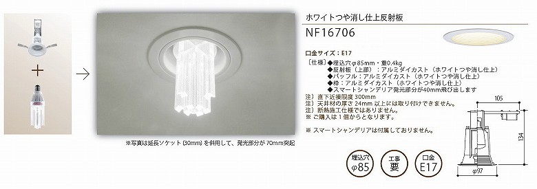 Panasonic（パナソニック） 【条件付き送料無料】『パナソニック製