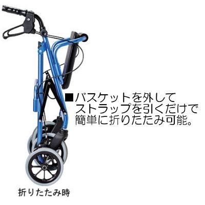歩行車 ハッピーII NB 竹虎 117005/06 : てらすけ - 通販 - Yahoo
