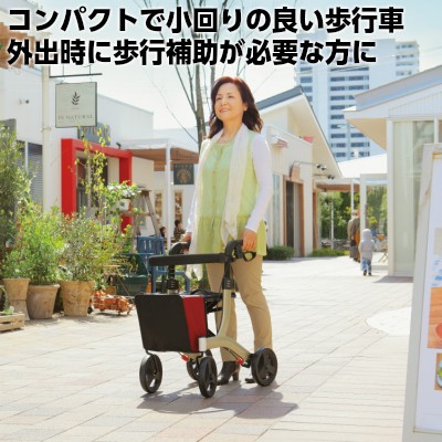歩行車 リトルターン ハイタイプ アロン化成 安寿 ハンドル高さ74