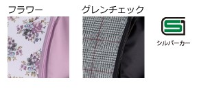 リッチェル（Richell） (N)リッチェル アルキュート UL シルバーカー