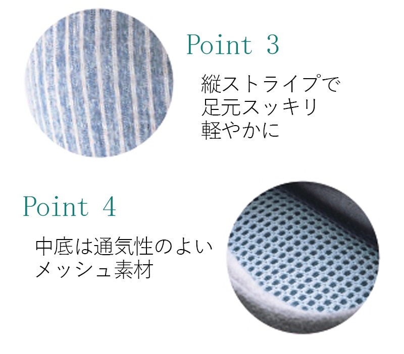 特長2