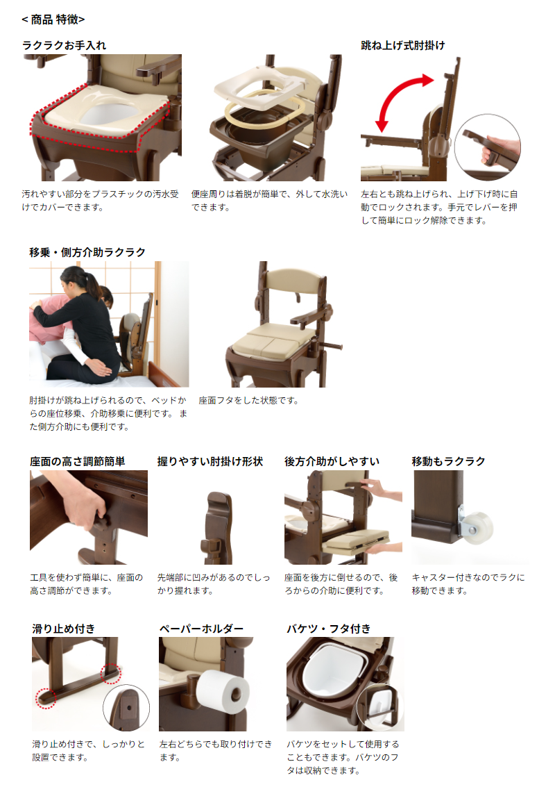 【未使用品‼️】Richell 木製きらく片付け簡単トイレ　19224 未使用品‼️】Richell 木製きらく片付け簡単トイレ 19224