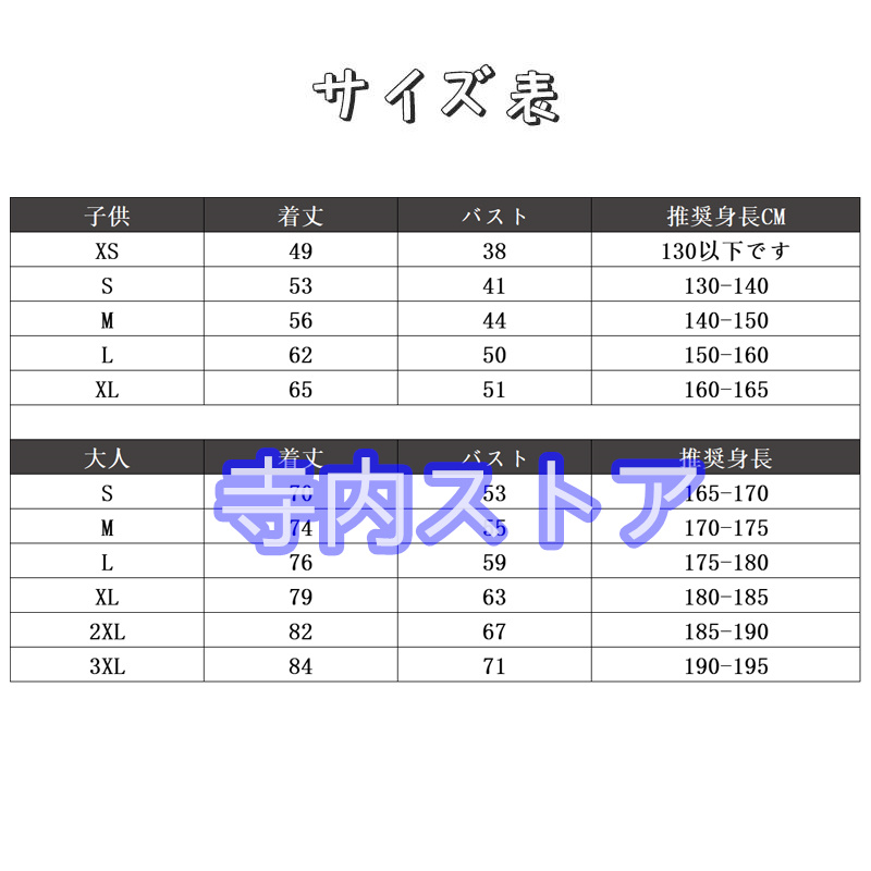 数量は多 横浜DeNAベイスターズ バウアー選手ユニフォームXO新品未使用