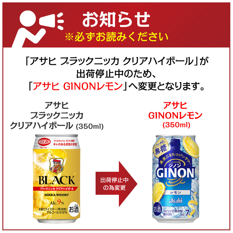 スーパードライ 【ジノン レモン】ビール ギフト お年賀 誕生日 内祝