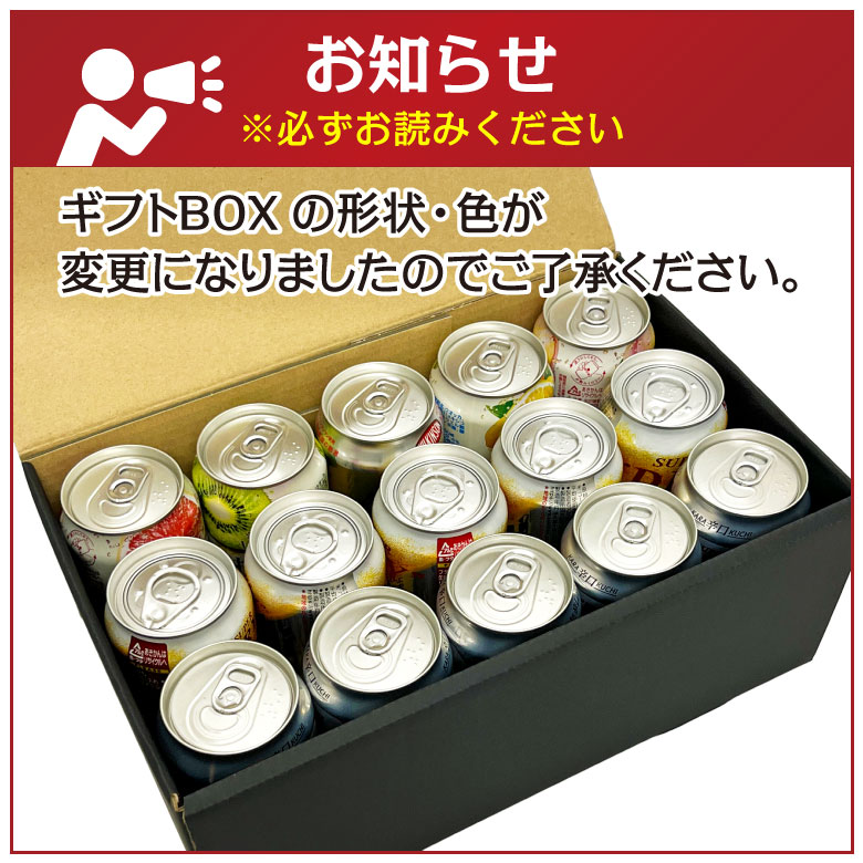 スーパードライ ビール ギフト お中元 お供え 内祝 誕生日