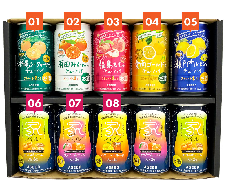 ASEED ASTER（アシードアスター） ギフト 父の日 誕生日 内祝 カクテル