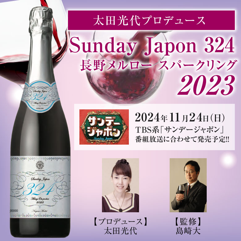 a-merlot324_05.jpg