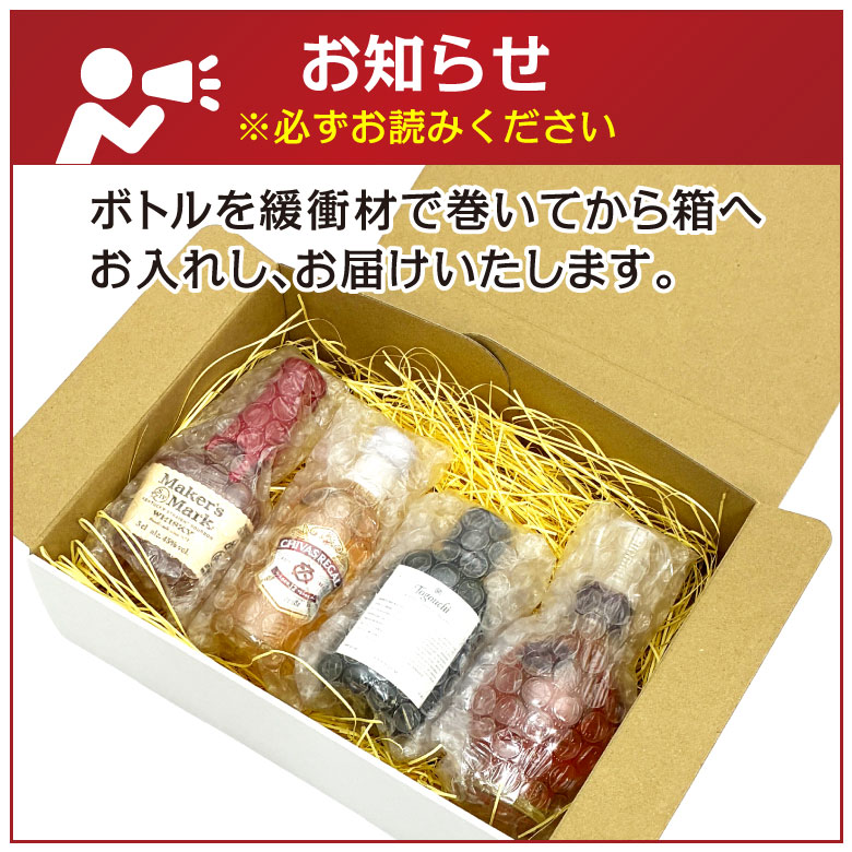 ウイスキー　ミニチュアボトル　4本セット 2140130000018_c0.jpg