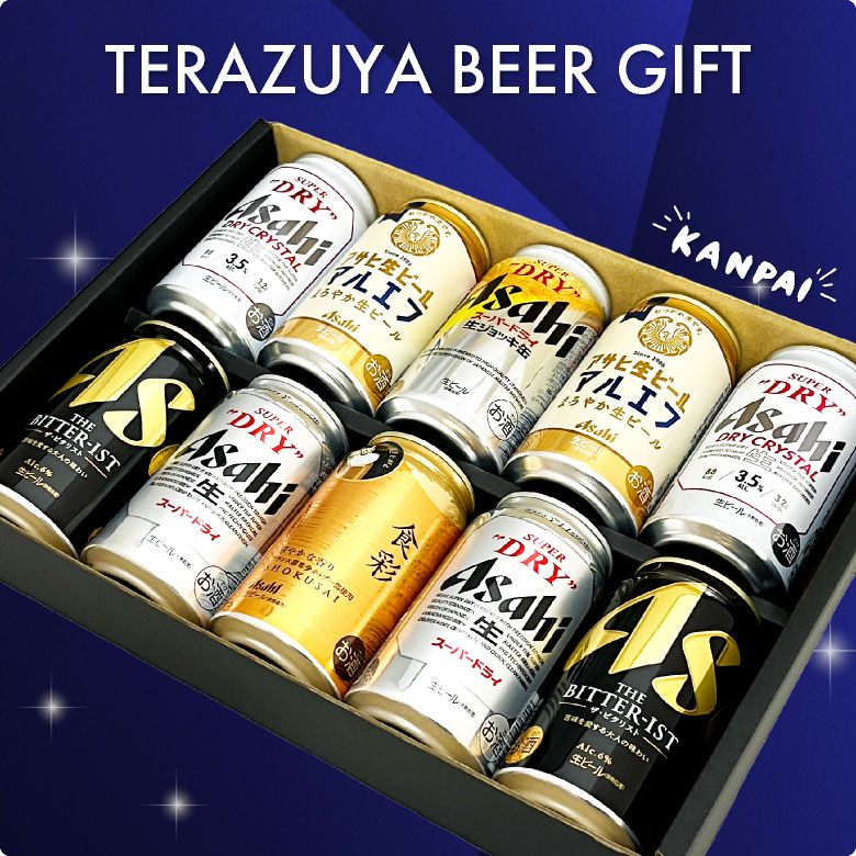 Amazon.co.jp: 【夏のプレゼントに】アサヒスーパードライ燻製