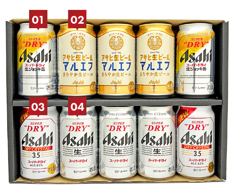 スーパードライ ビール ギフト お年賀 誕生日 内祝 アサヒ ビール