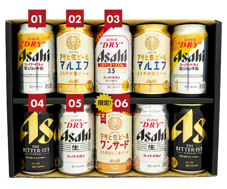 スーパードライ ビール ギフト 母の日 誕生日 内祝 アサヒ ビール