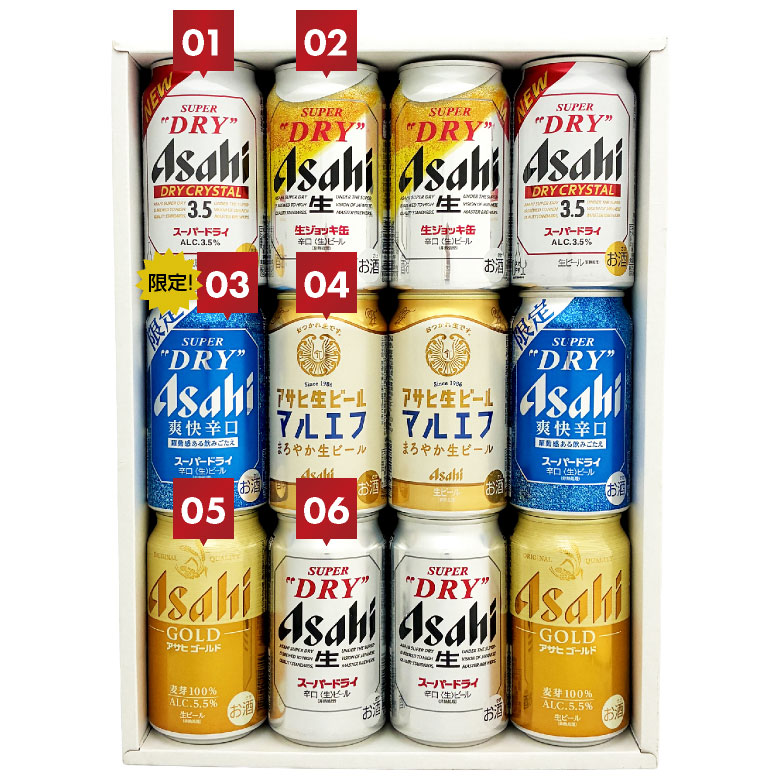 アサヒ（asahi） ビール ギフト お中元 父の日 誕生日 アサヒビール 6