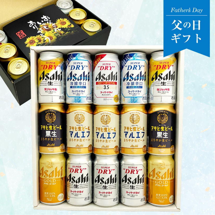 asahi15set-2026fa_03.jpg