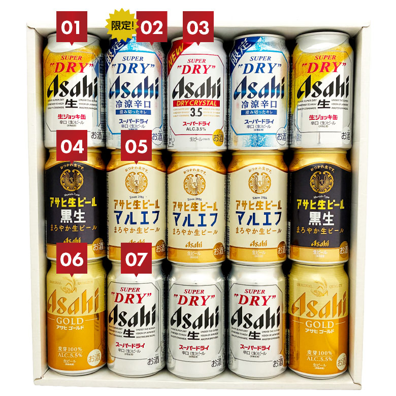 asahi15set_2605_60.jpg