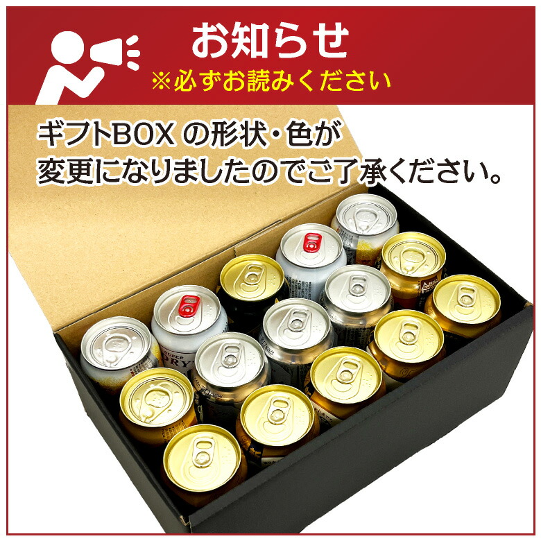 asahi8set_20.jpg