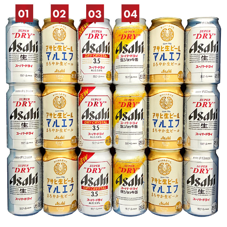 アサヒスーパードライ 生ジョッキ缶 4種 ビール ギフト お歳暮 誕生日