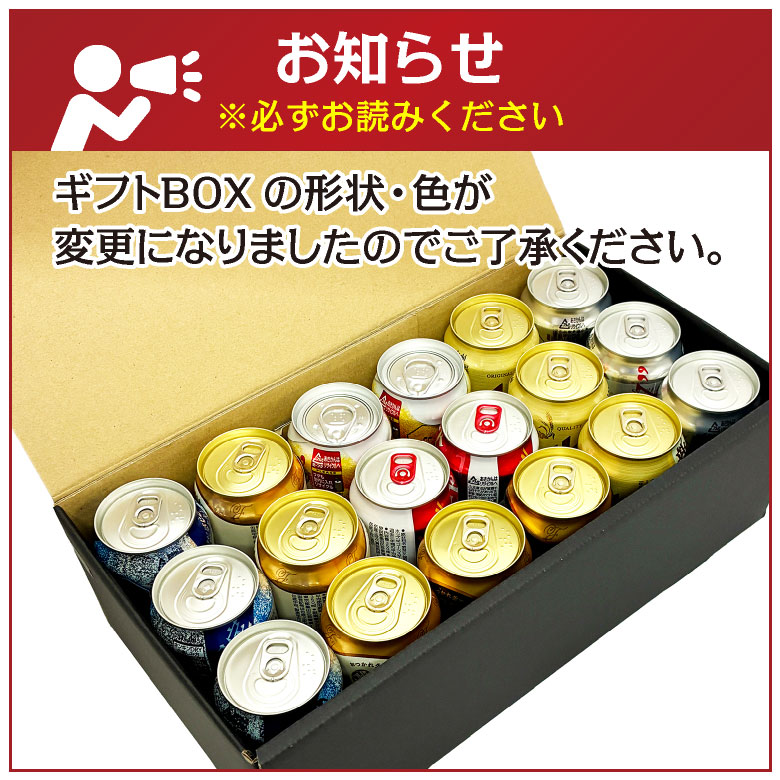アサヒスーパードライ 生ジョッキ缶 ビール ギフト 父の日 誕生日 内祝