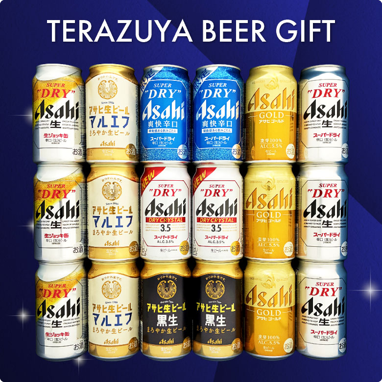 アサヒスーパードライ 生ジョッキ缶 ビール ギフト お中元 父の日 誕生