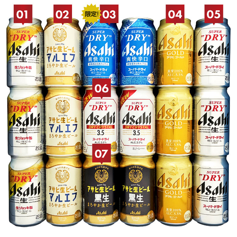 60本 缶ビール まとめ売り 飲み比べ キリン アサヒ生ジョッキ缶 D アサヒスーパードライ 生ジョッキ缶 ビール ギフト お中元 誕生日 お盆