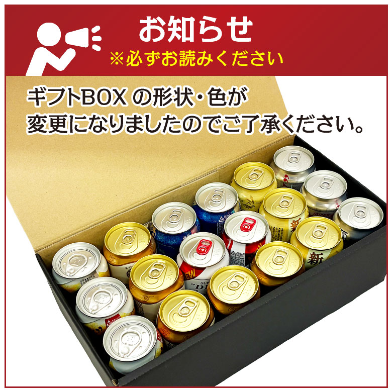 アサヒスーパードライ 生ジョッキ缶 ビール ギフト 敬老の日 誕生日