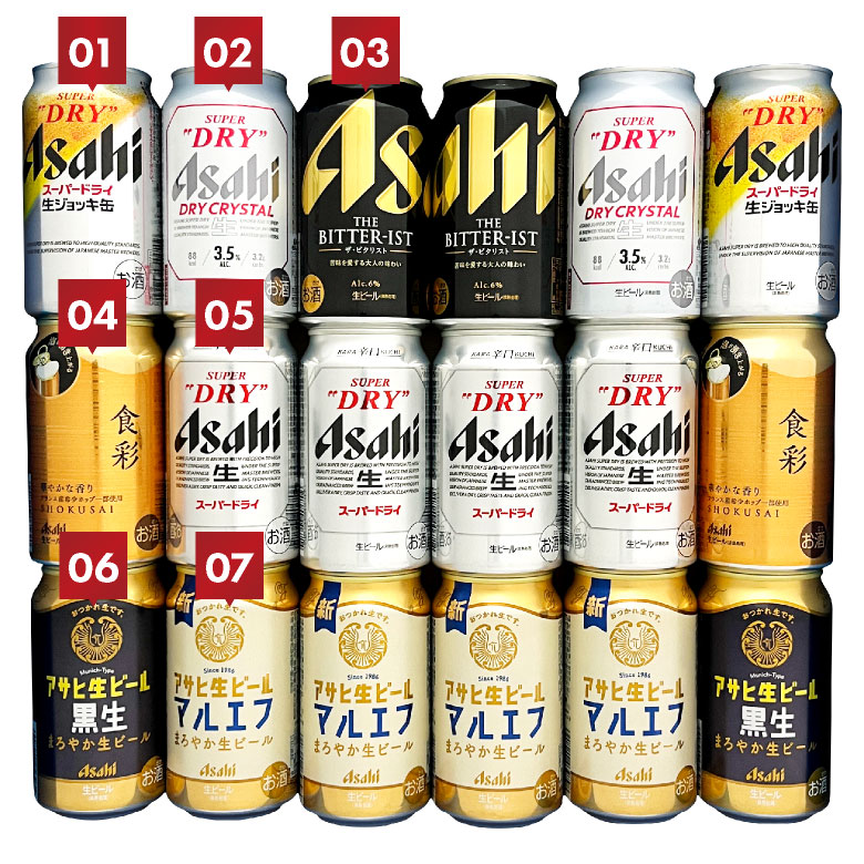 【51本】【1本180円】アサヒ生ビール4種セット お中元＞アサヒ アサヒビール4種セットA｜郵便局のネットショップ