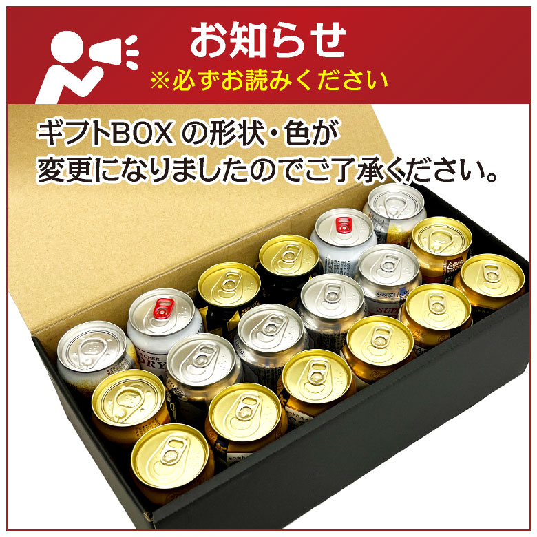 楽天市場】アサヒ ビール ギフト 飲み比べ【アサヒビール 飲み