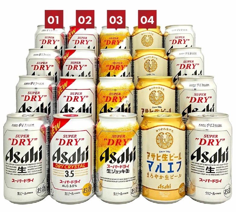 スーパードライ ビール ギフト 御祝 誕生日 バレンタイン アサヒ