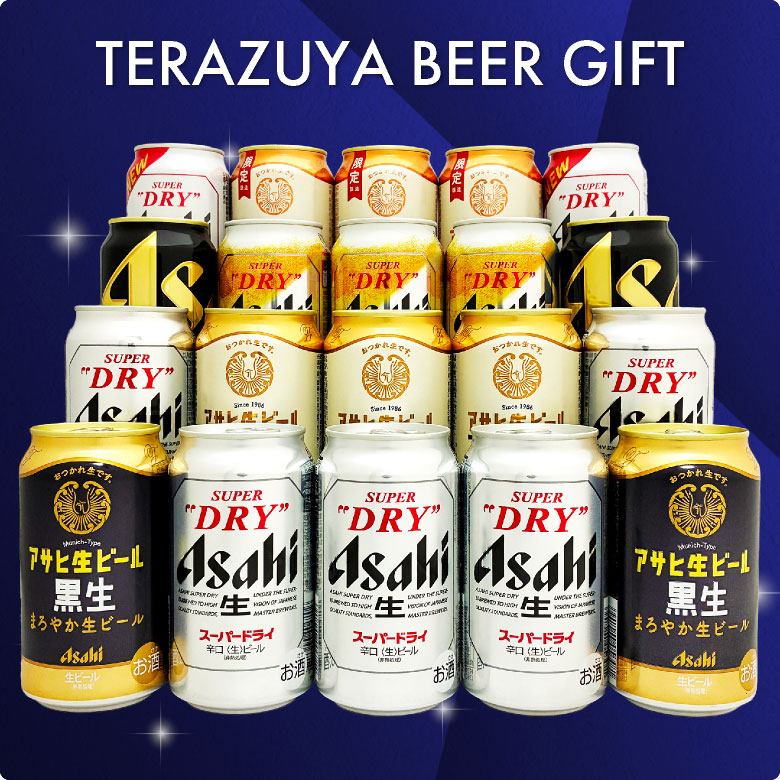 スーパードライ ビール ギフト 母の日 誕生日 内祝 アサヒ ビール