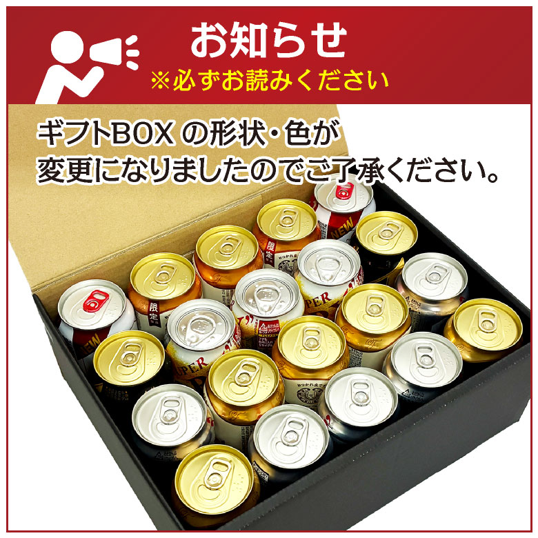 スーパードライ ビール ギフト 母の日 誕生日 内祝 アサヒ ビール
