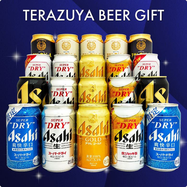 スーパードライ ビール ギフト お中元 御中元 誕生日 アサヒ ビール
