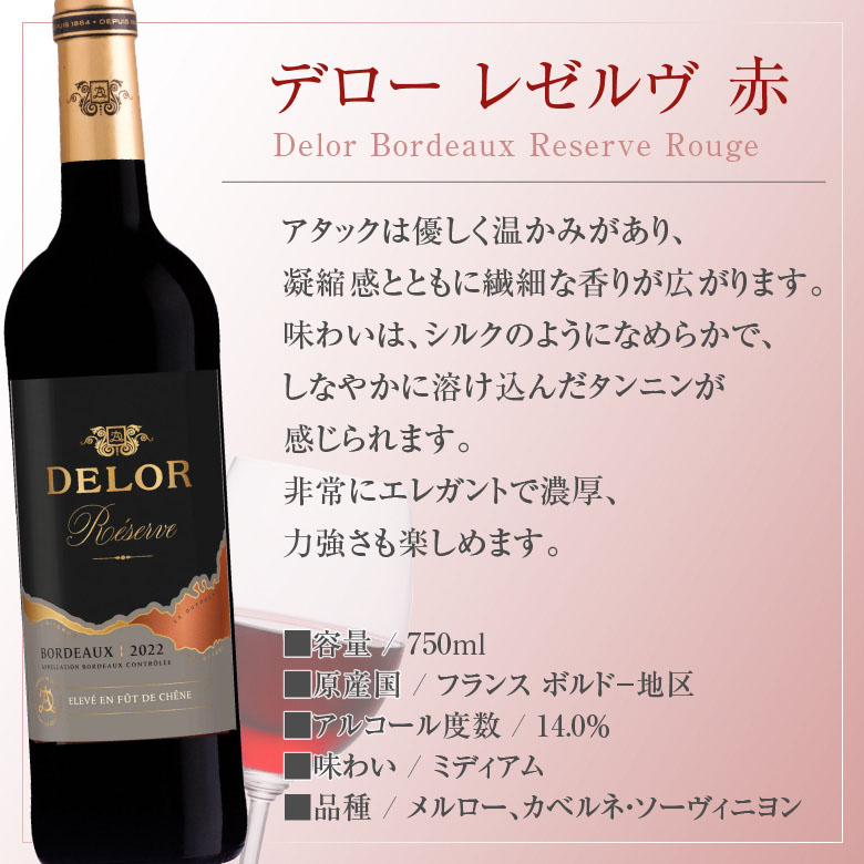 クール便着払い　シャトー・デ・トゥール 2本セット 9305855.jpg