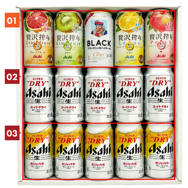 スーパードライ ビール ギフト お中元 誕生日 お盆 お供え アサヒ 生