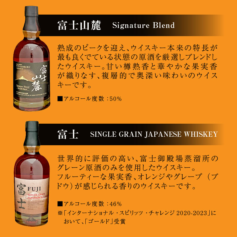 キリン（KIRIN） 御祝 誕生日 バレンタイン 富士御殿場蒸溜所 国産